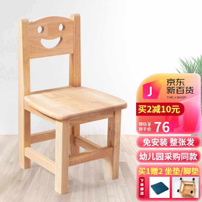 深度评测【赐匠（CIJIANG）CJ001椅子】怎么样？价格怎么样？值得买吗？