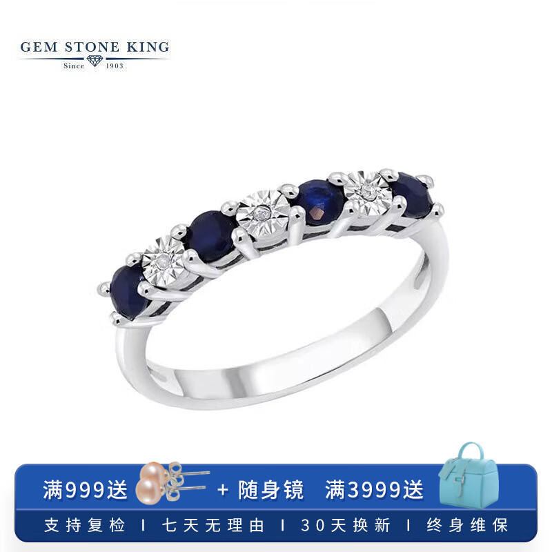 GEM STONE KINGGSK蓝宝石戒指925银镶钻石宝石经典轻奢彩色宝石送女友情人节礼物 美9号