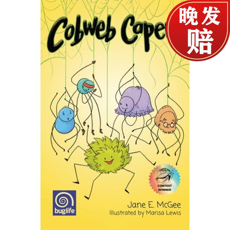 【4周达】cobweb capers book 1
