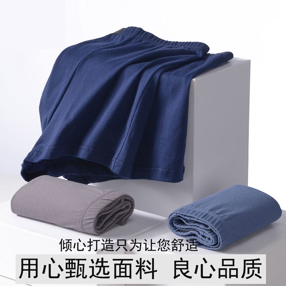 美宝健100%纯棉男士内裤平角印花青中年裤头加肥大码四角透气宽松裤衩 (5条装)条形四(高级雪山棉 5条 XL (体重90-110斤)100%纯棉