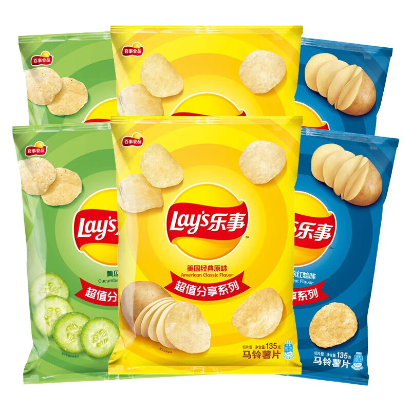 乐事(lays) 薯片大包装135g袋装好吃的网红休闲零食品膨化小吃 美国