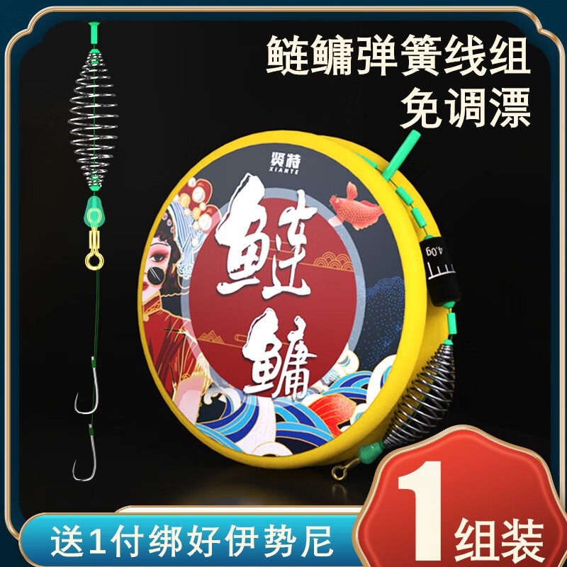 竞技黑坑大物青鱼草鱼主线钓鱼鱼线渔具垂钓 1组装(song1付伊势尼) 4