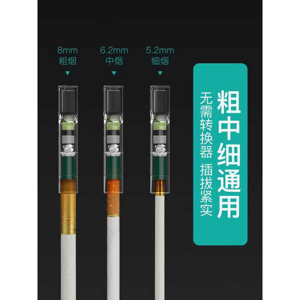 诤友【官方正品】一次性9重粗中细三用滤嘴烟嘴过滤器9C03微孔通用嘴 【120支】一大盒12小盒