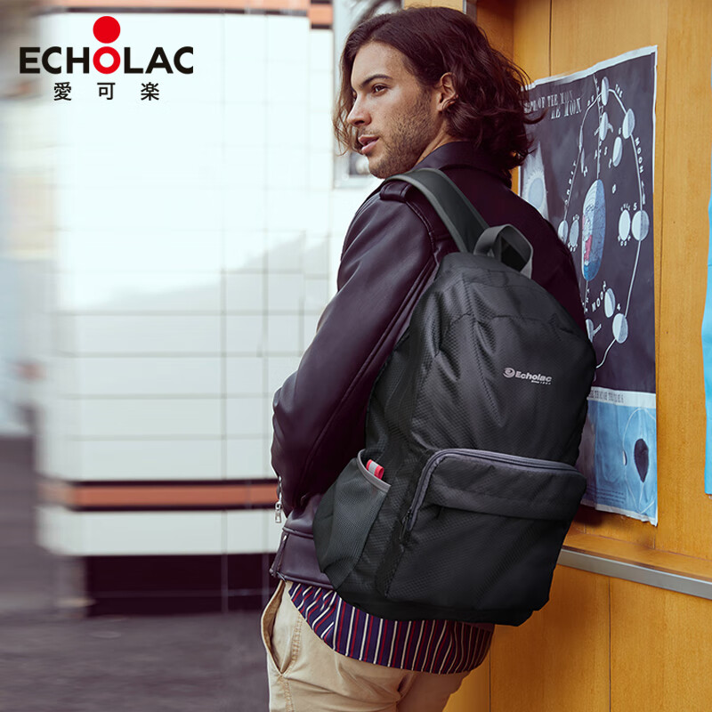 爱可乐(Echolac)双肩包时尚便携可折叠 旅行轻便收纳户外旅行包AE9005-T黑色大容量运动包