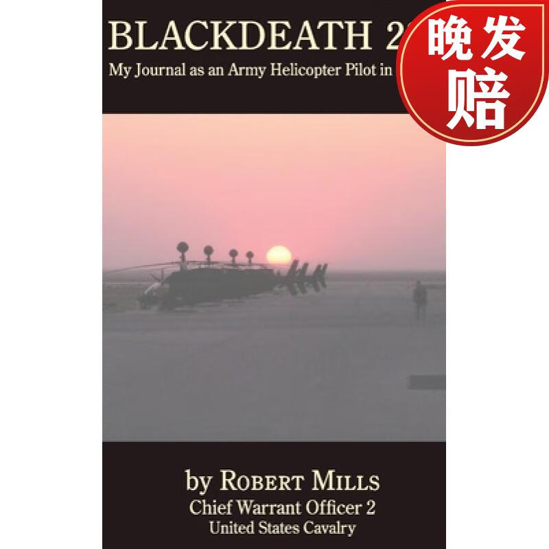 【4周达】blackdeath 23 hardcover