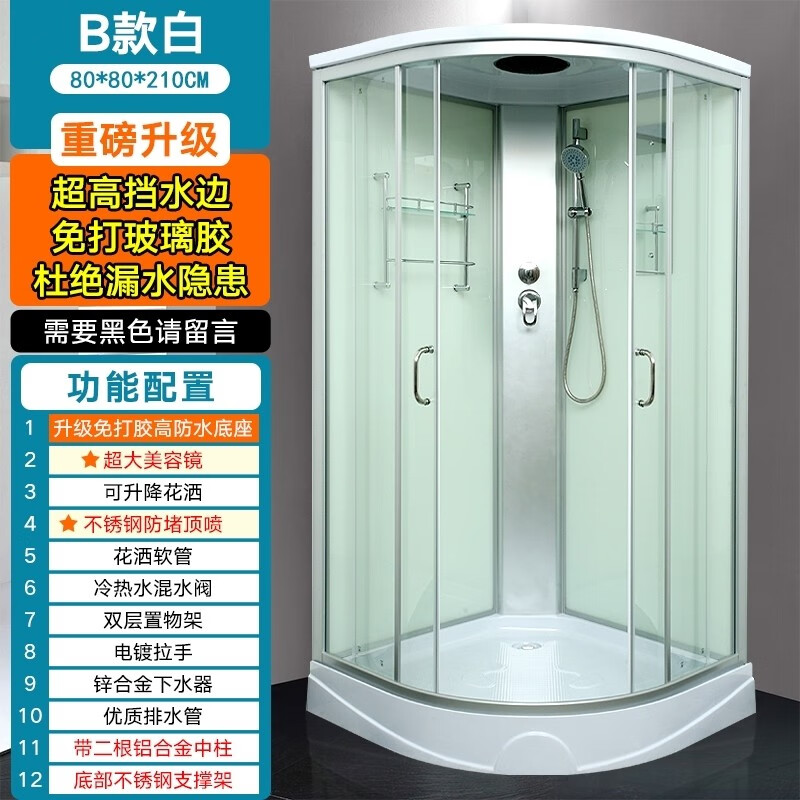 澳瑞莎干湿分离出租屋一体式沐浴房整体农村封闭式宾馆家用洗浴屏淋浴