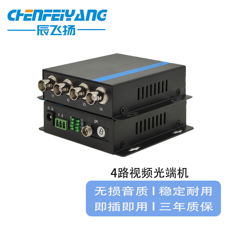 SDI光端机在现代通信中的应用与革新