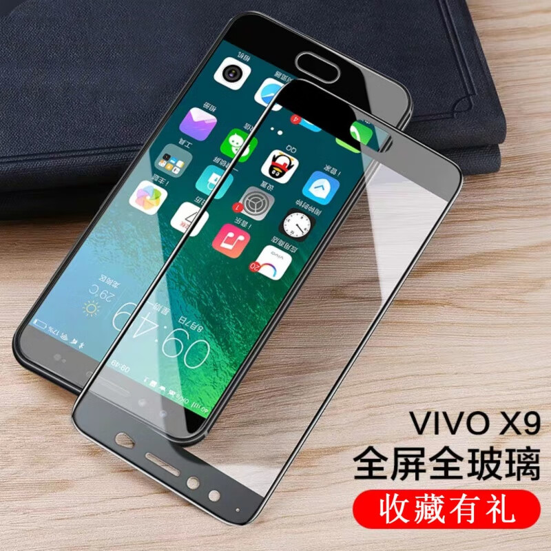 欣迪斯 欣迪斯 vivo x9 x9plus x9plusl全屏钢化膜x9s/i高清钻石硬黑