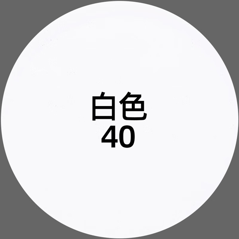 葱旭喷漆自喷漆金属防锈修补漆补漆修复黑色白色红色光油手摇自动喷漆