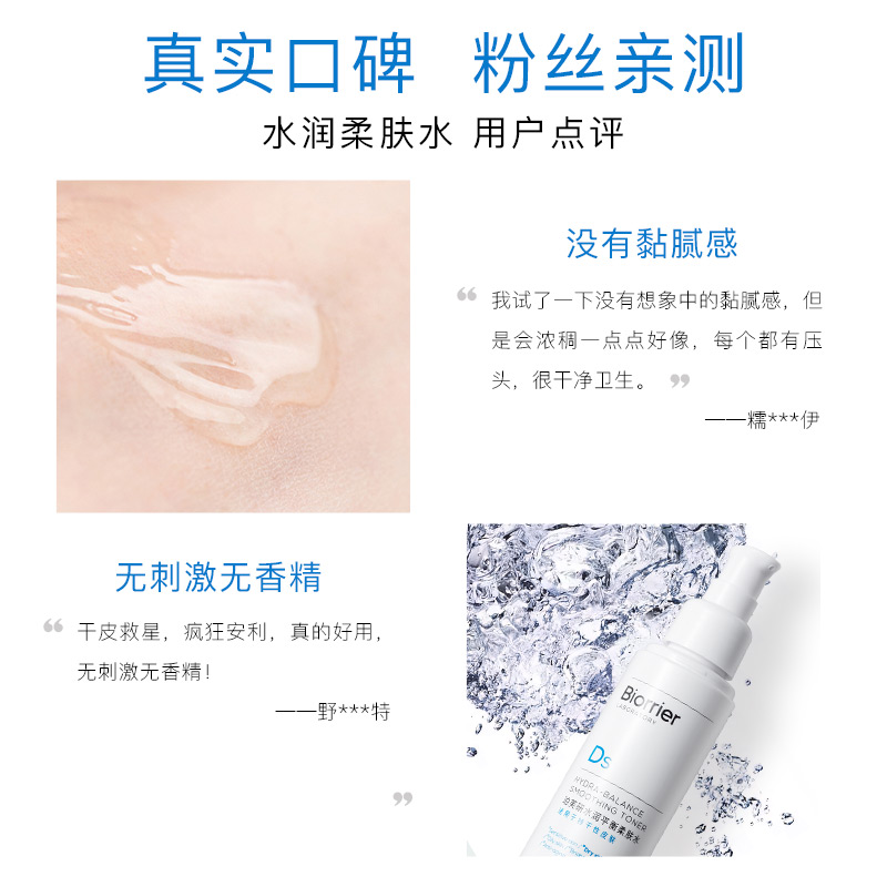 珀芙研水润平衡倍护霜80g 舒缓保湿补水滋润修护屏障敏感肌干皮女 【爆款】倍护霜80g+次抛10支+敷料5片