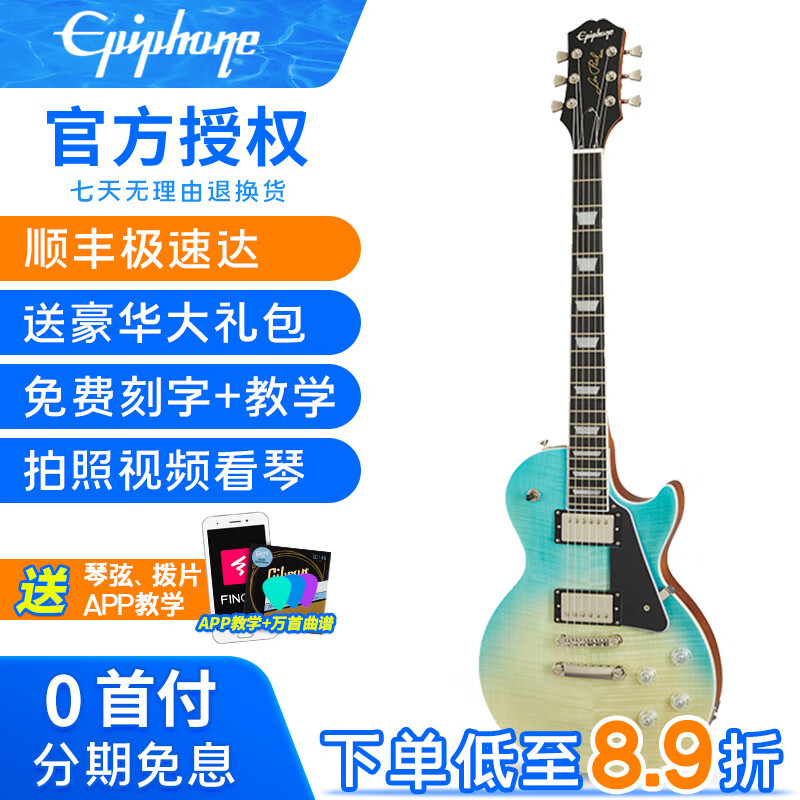 电吉他好用不贵高性价比推荐(电吉他国产十大品牌)