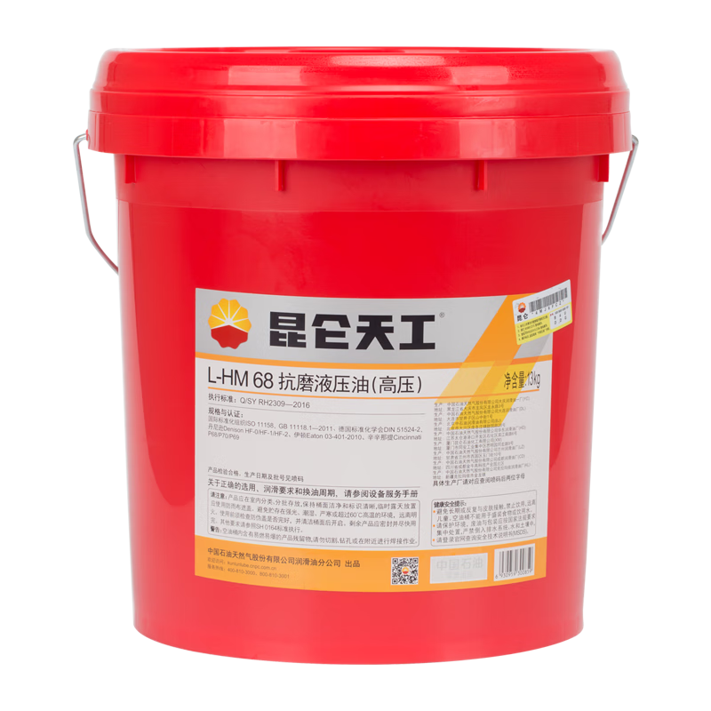 昆仑天工品牌L-HM68抗磨液压油价格走势及购买指南|京东的其它辅助油历史价格在哪看