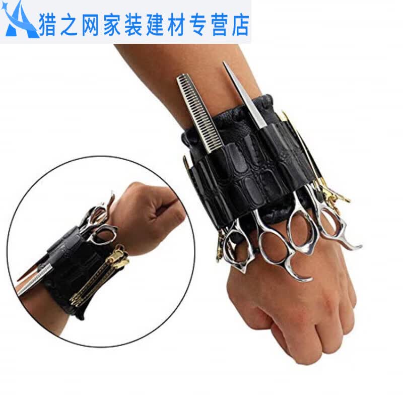 山头林村魔术贴潮流发型师胳膊手腕包新款理发师剪刀包潮美发工具包