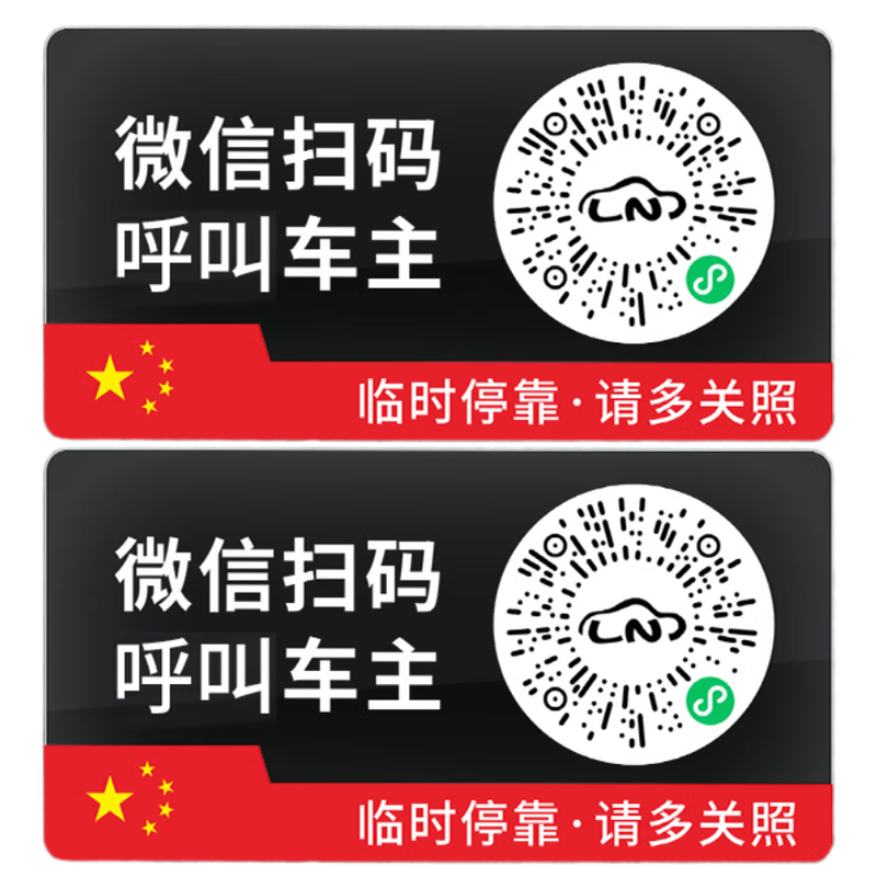 ϼ׶άŲ ΢ɨ ʱͣ绰 