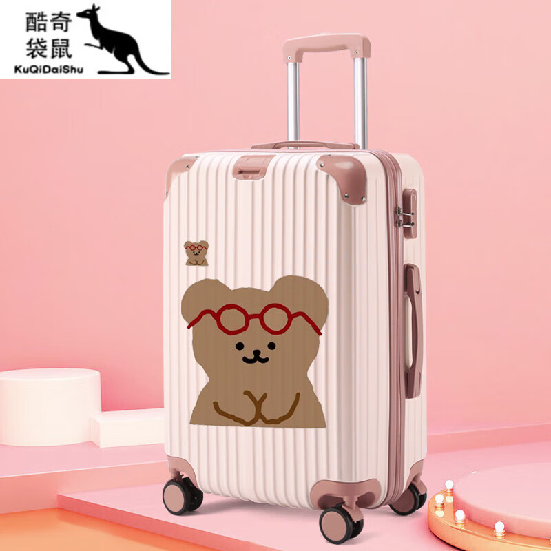 酷奇袋鼠 kq行李箱女20英寸小型轻便登机密码箱静音万向轮学生旅行箱