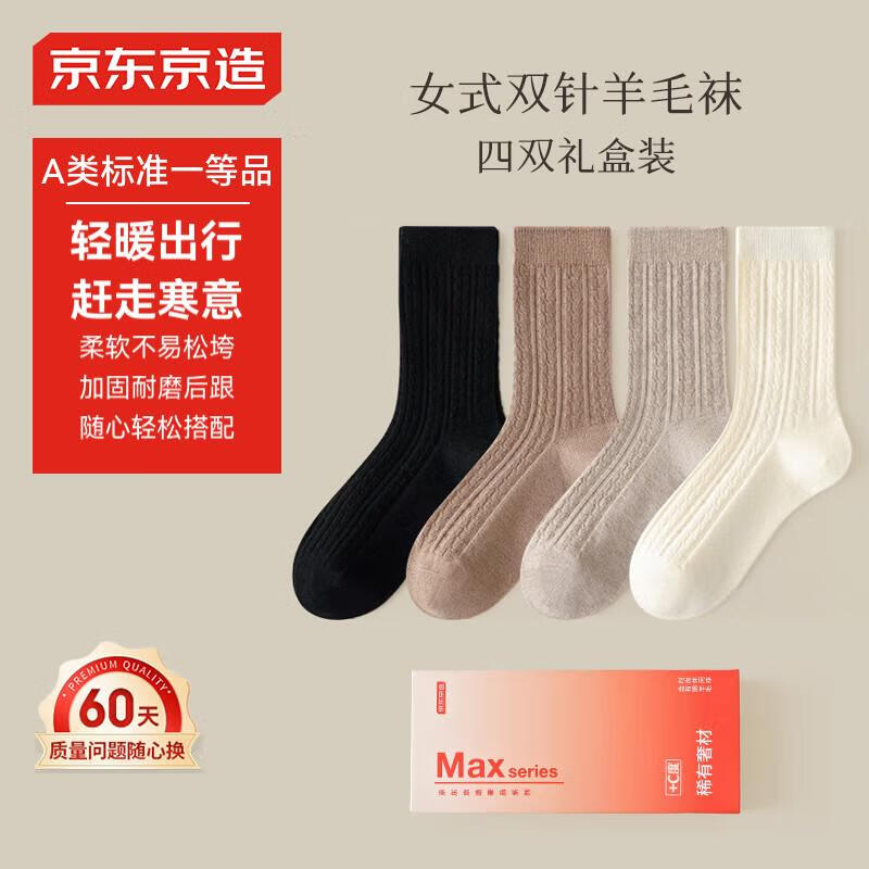 ���ڲ������������졾��ë�ࡿ4˫װ�Ӻ�Ů��ë��Ů�����ඬ����Ͳ��ů���������