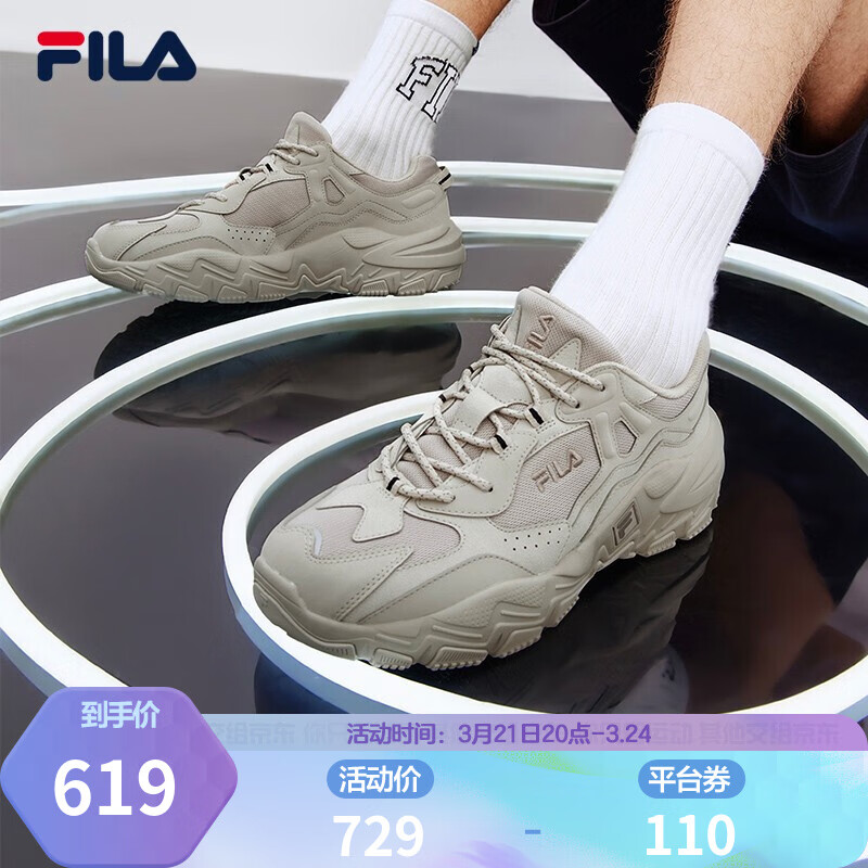 fila 斐乐跑步鞋男鞋2022年春季新款掠夺者 2休闲鞋慢跑运动鞋 浮石