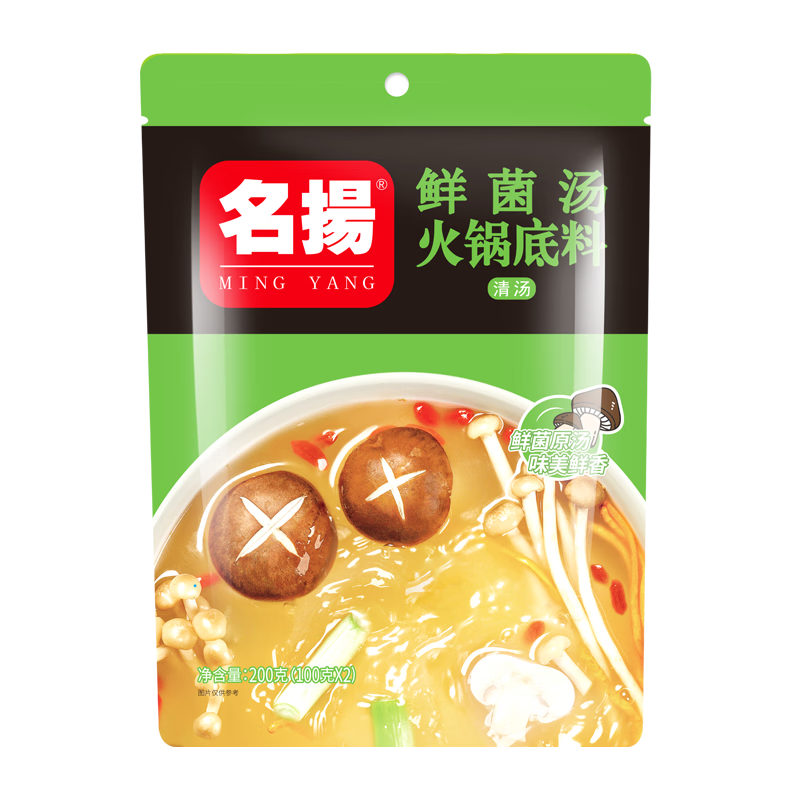 名揚名揚火鍋底料鮮菌湯200g 手工全型清湯火鍋料調味料