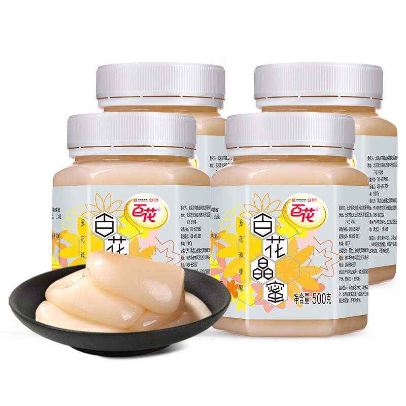 百花晶蜜500g*4天然椴樹(shù)洋槐山花油菜結晶蜂蜜雪蜜