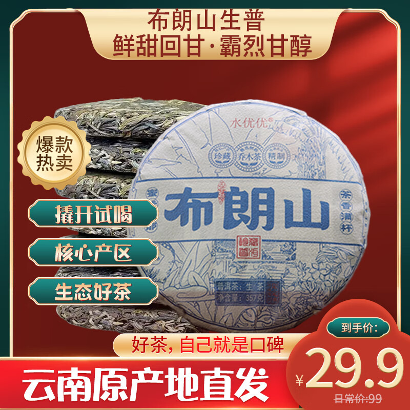 商品图片 2