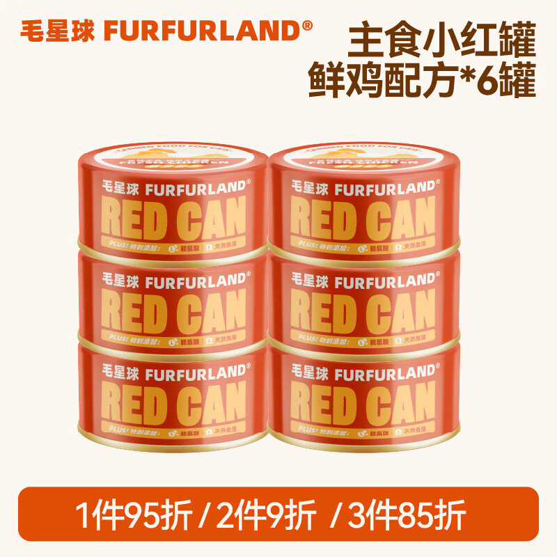 看猫湿粮历史价格|猫湿粮价格走势图