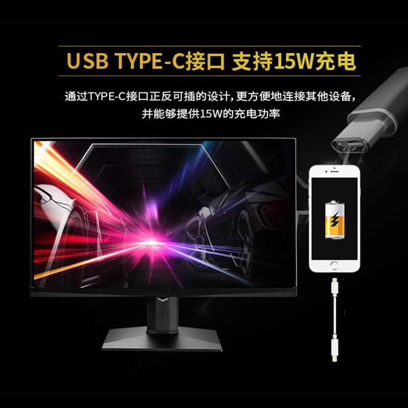 微星 MSI 24.5英寸快速液晶IPS 240Hz HDR400 TYPE-C接口 1ms（GtG）电脑游戏电竞显示器 MAG251RX