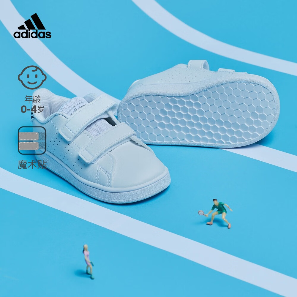 adidas阿迪达斯官方轻运动ADVANTAGE男婴童魔术贴学步鞋小白鞋 白/黑 26.5(155mm)怎么样,好用不?