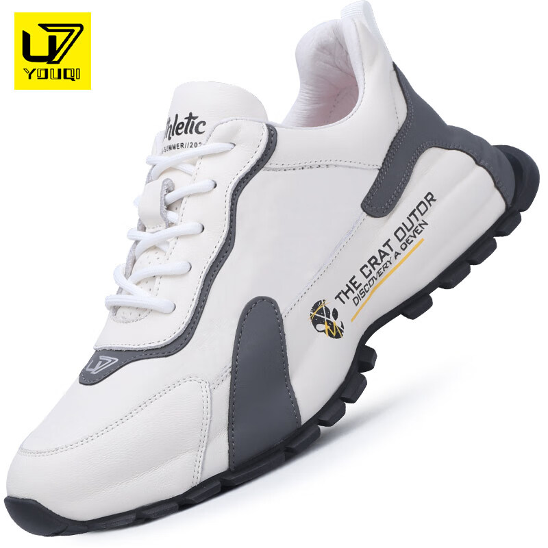 运动头层牛皮鞋子男士增高厚底休闲老爹 白色单8288 43皮鞋标准尺码