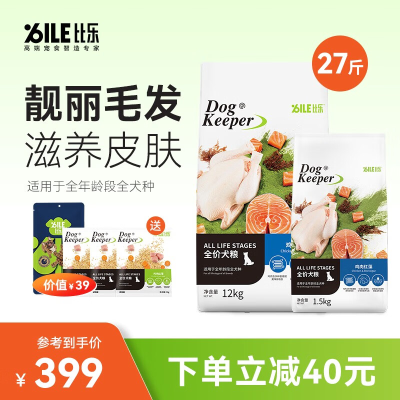 哪里能看到京东狗干粮准确历史价格|狗干粮价格走势