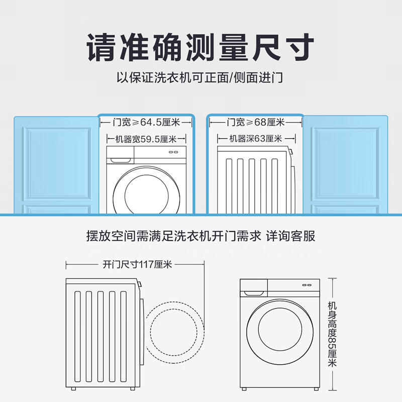 小天鹅(LittleSwan)浣彩系列 10公斤变频 滚筒洗衣机全自动 纳米银离子除菌 除菌率99.9%TG100V62ADS5 