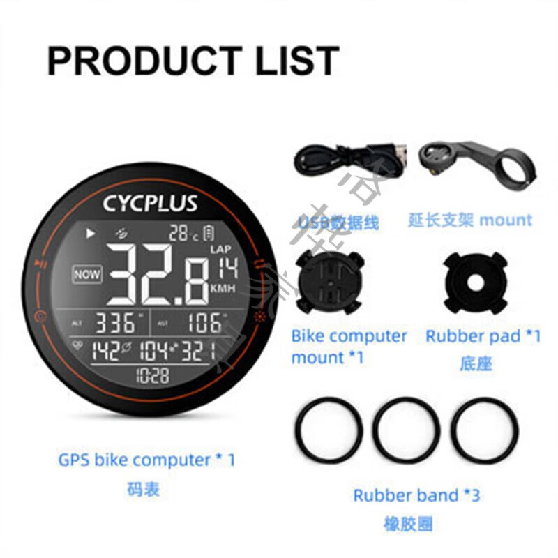 自行车速度表无线 CYCPLUS M1/M2赛客加自行车GPS码表无线电脑测 M2码表标配+延长支架
