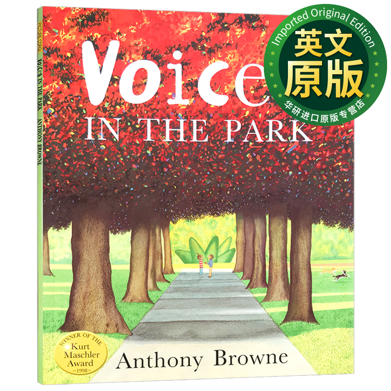 公园里的声音 英文原版绘本 voices in the park 英文版 browne