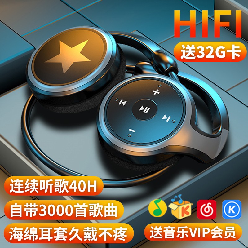 MuJianڴ濨ͷʽ˶忨MP3ͨҶʽ˶ ڡ32G+3ǧ 68.95Ԫ