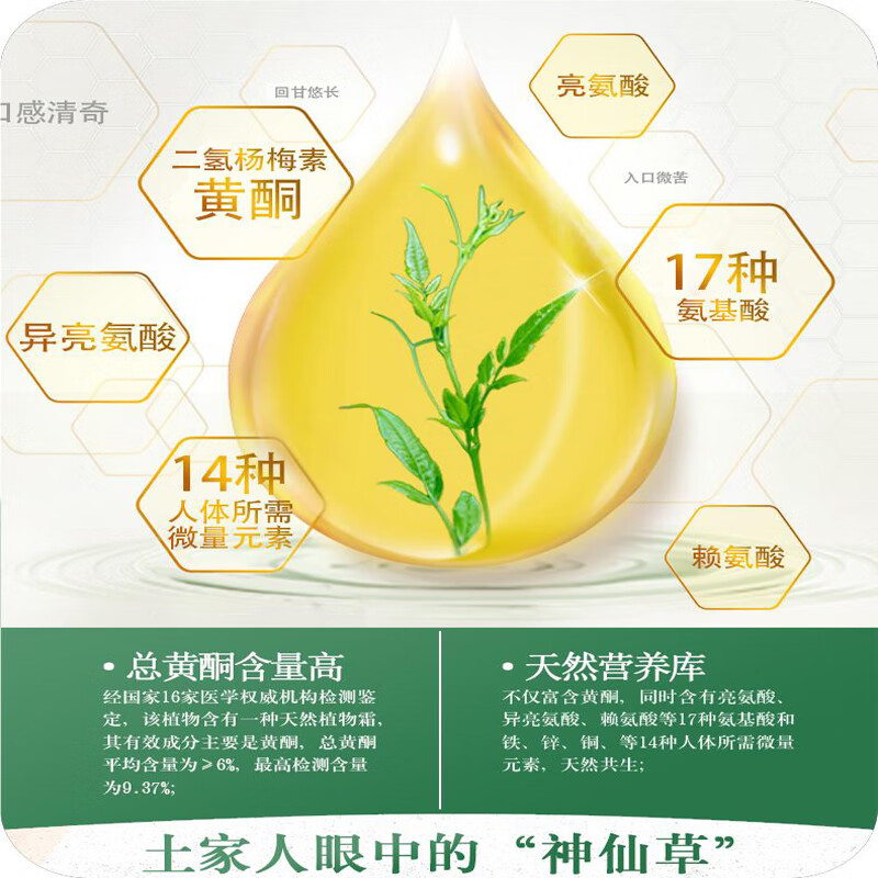 岩根雪莓茶张家界正宗龙须茶永顺霉茶养生茶土家藤茶嫩芽尖野生莓茶 家庭装125克(一袋装)送旅行装