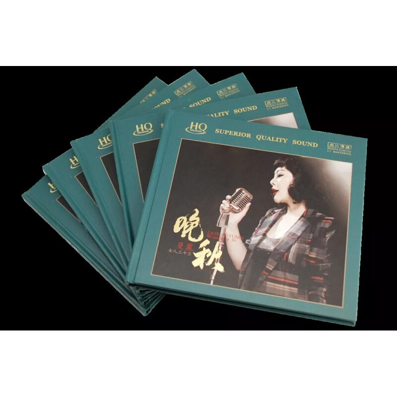 发烧人声音乐专辑 女人三十3 曼丽·晚秋 hqcd 精选12首国粤语经典