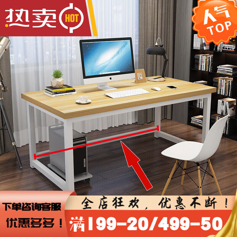 小米石23年新款加固钢木电脑桌台式桌加长双人简约现代用实木电竞卧室