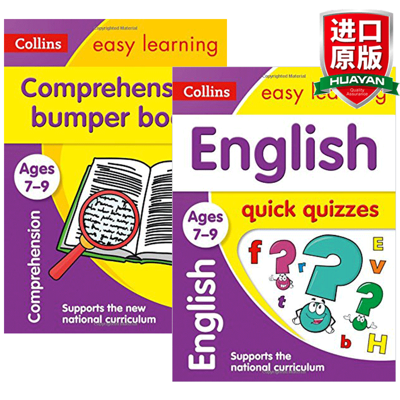 英文原版 柯林斯易学英语儿童KS2英语练习册 Collins Easy Learning KS2 全英文版