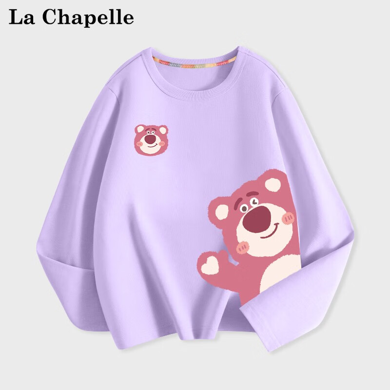 LA CHAPELLE MINI拉夏贝尔女童打底衫儿童长袖t恤秋季2023新款女宝上衣服洋气童装 【纯棉长袖】草莓熊紫色 150怎么样,好用不?