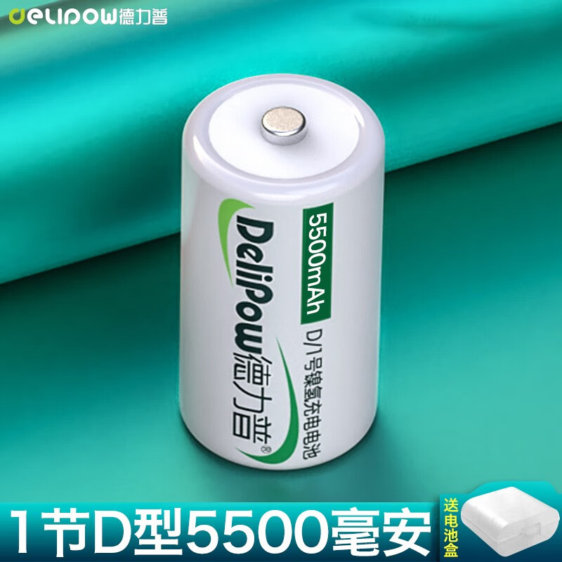 ������ ����� D�� 5500mAh