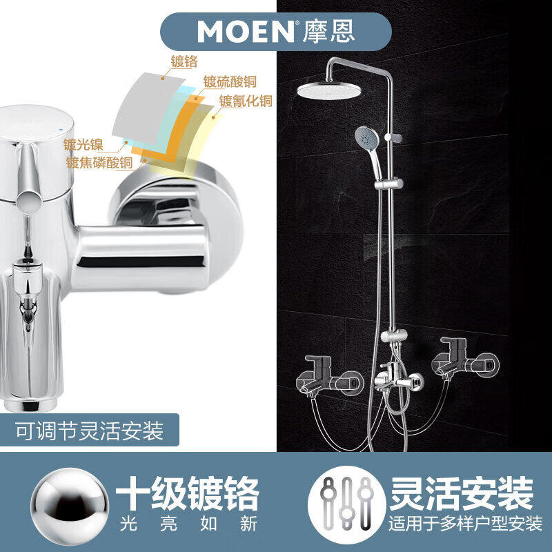 摩恩(MOEN)淋浴花洒套装 5功能增压手持喷头 215mm自洁顶喷冷热水龙头套装主图8