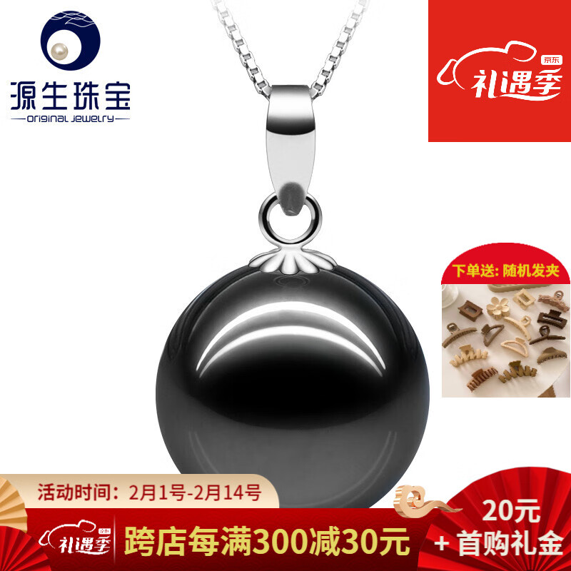 珍珠吊坠价格历史查询|珍珠吊坠价格历史