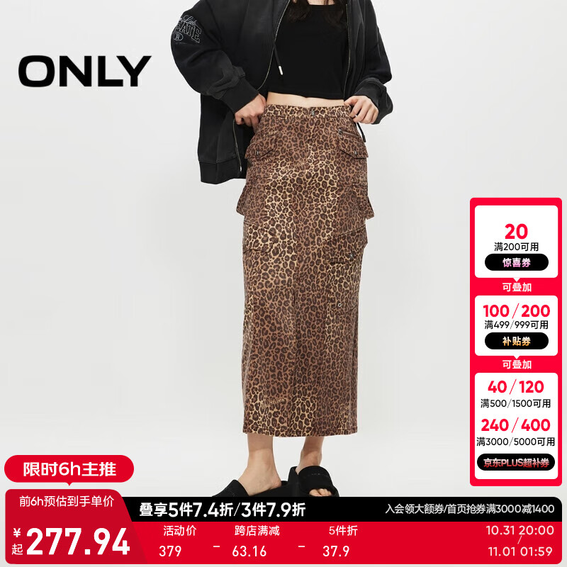 ONLY2024�ļ��¿��ٴ����ӡ�����г������ȹŮ|124116027 H96 ��ɫ���� 165/68A/M