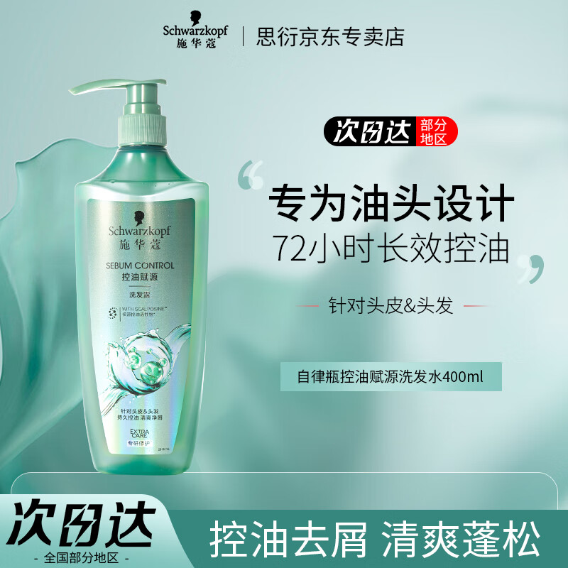 ʩ��ޢ���͸�Դϴ��ˮ����ƿ����滺��ˬȥмͷƤ��������Ůʿ�־����� ���͸�Դϴ��ˮ400ml