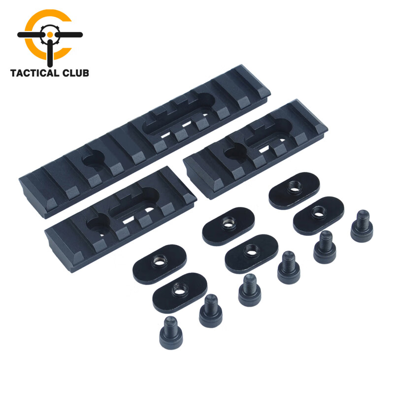 遥绾惜鱼骨导轨 tmoe鱼骨皮卡汀尼导轨片20mm护木mlok/keymod双通l