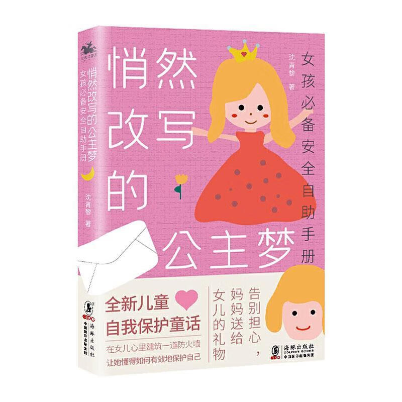 京东图书文具 2021-02-09 - 第30张  | 最新购物优惠券