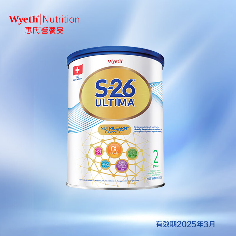 惠氏(wyeth)s-26铂臻婴幼儿奶粉2段(6-12月)800g/罐瑞士原装进口