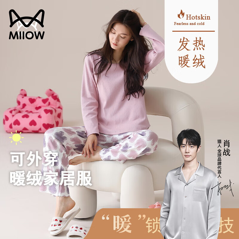 猫人德绒 套头双长女230g 圆领设计 手感柔软 暖冬必备 可外穿家居服 22M68082 M