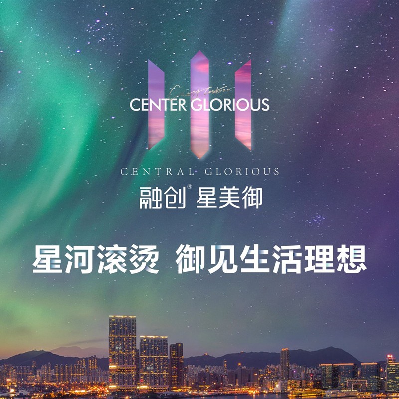 【融创星美御】沈阳房产 融创星美御 高层三室两厅一卫89㎡