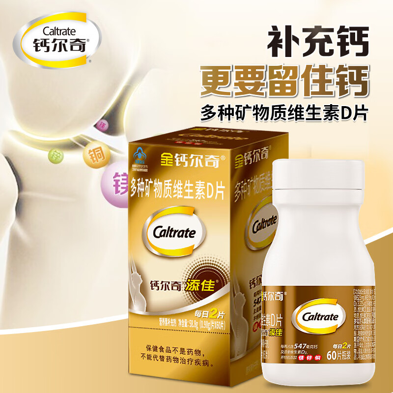 ���ڲ������ƶ�������Ƭ��Ƭ ���������겹��Ƭþпά����D 3��*60Ƭ