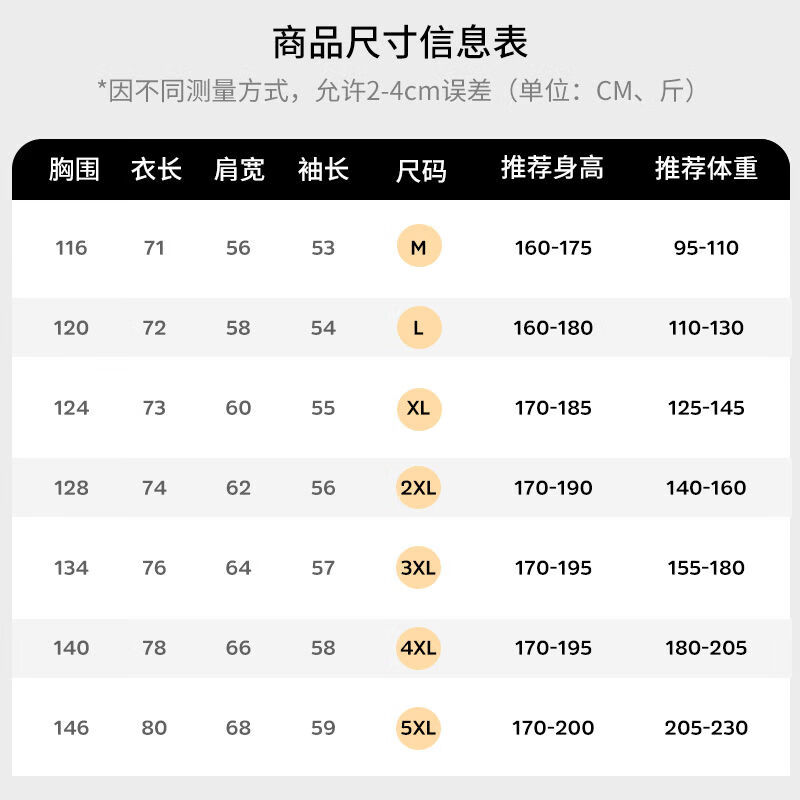 男衣服春秋华夫格长袖衬衫士ins港风痞帅工装衬衣外套宽松潮流休 尺码